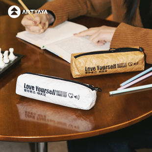 艺术鸭 小众设计笔袋学生简约拉链文具盒Love Yourself杜邦纸笔袋