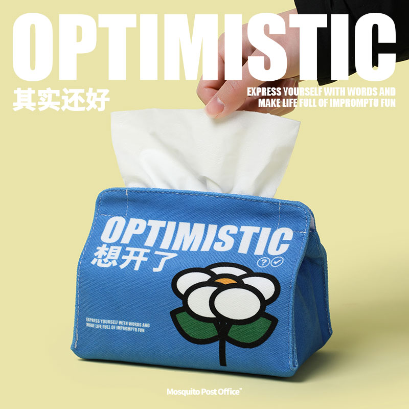 艺术鸭想开了纸巾盒原创设计