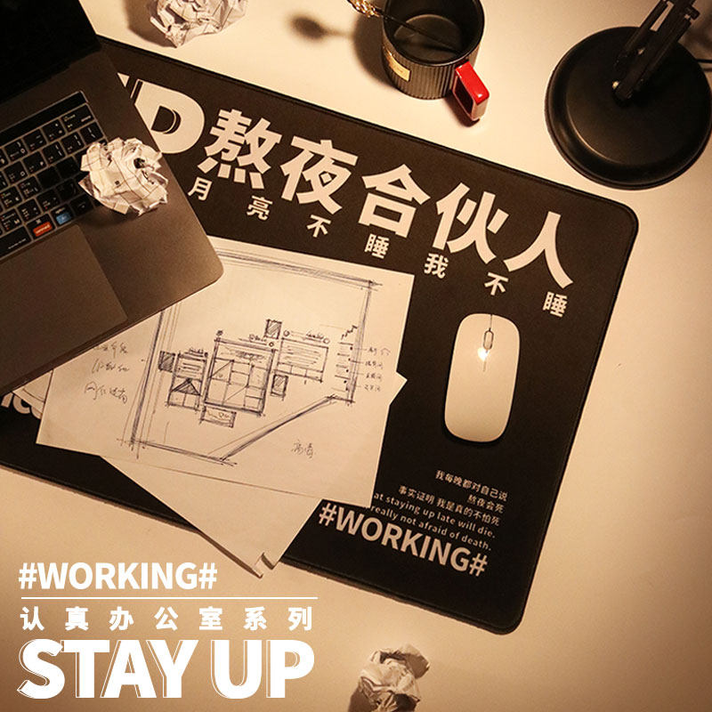 MOSQUITO WORD POST OFFICE X SERIOUS OFFICE STAY UP LATE PARTNER MOUSE PAD BLACK TABLE PAD CREATIVE CUSHION OVERSIZED W