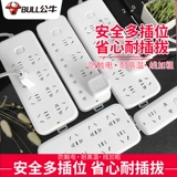 Электрическая заглушка с брендом Bull Brand -IN Home Plug -In Plug -In Pogle Line Line Plug -In Inspection Multifunctional Panel Pory Pory Porous Porous