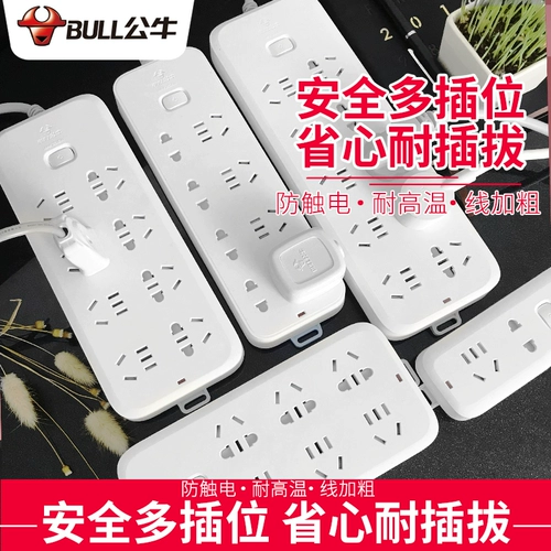Электрическая заглушка с брендом Bull Brand -IN Home Plug -In Plug -In Pogle Line Line Plug -In Inspection Multifunctional Panel Pory Pory Porous Porous