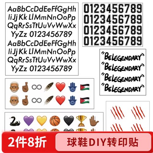 US8ACC科比字母励志欧文抓痕数字球衣背号DIY球鞋定制转印贴纸