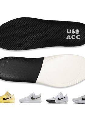 US8ACC适配Kobe科比4布克1GtCut3HD2017篮球鞋足弓支撑超临界鞋垫