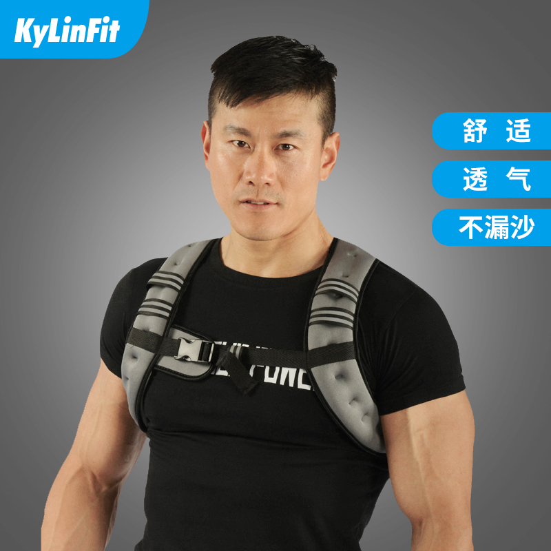 骐骏5kg10公斤负重运动装备背心