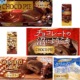 1月现货日本ロッテ乐天巧克力卡仕达蛋糕巧克力派和栗味抹茶
