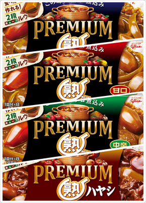 6月现货日本Glico格力高Premium系列美味咖喱块甘口辛口中辛
