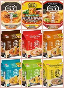 临期特价日清NISSINラ王拉王速食即食方便面味增酱油浓厚担担面