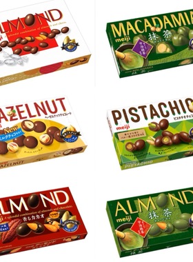 12.20新货现货日本明治Almond杏仁夹心巧克力澳洲坚果MACADAMIA