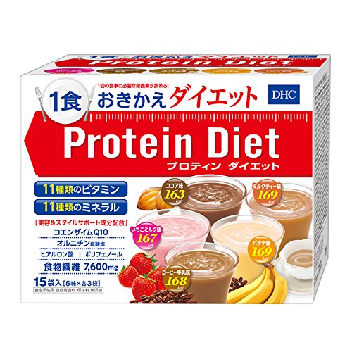 8.15新货到货日本DHC Protein Diet 代餐奶昔 15袋/盒5种口味