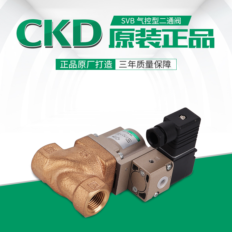 原装正品   现货秒发