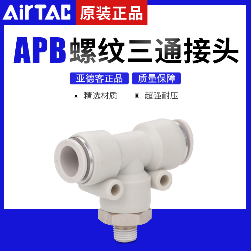 原装正品 质量保障