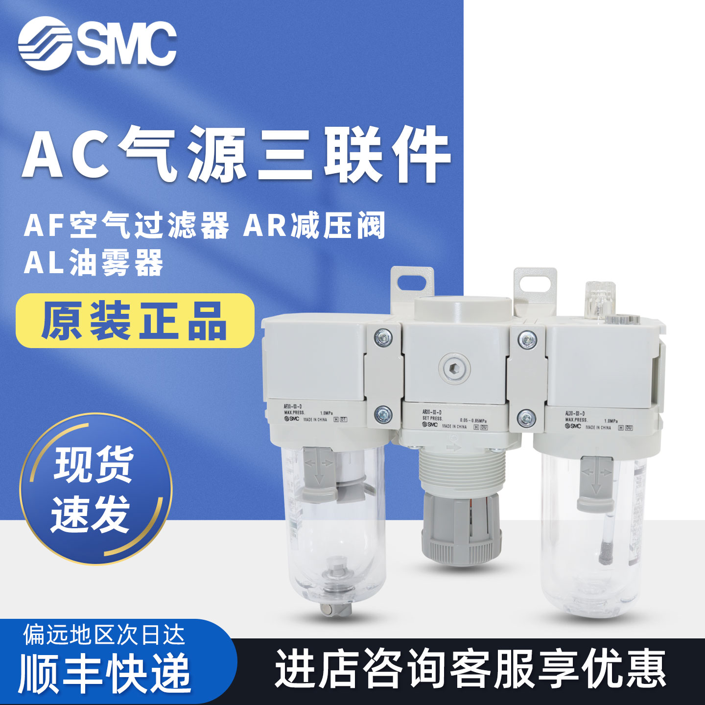 潮流精品，品质保证