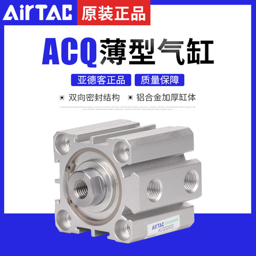 原装正品 现货直发