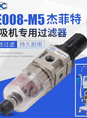 呼吸机减压安全阀R07-100-NNKG SYJ712-6G-01 VQZ15-6G-M5-PR V07