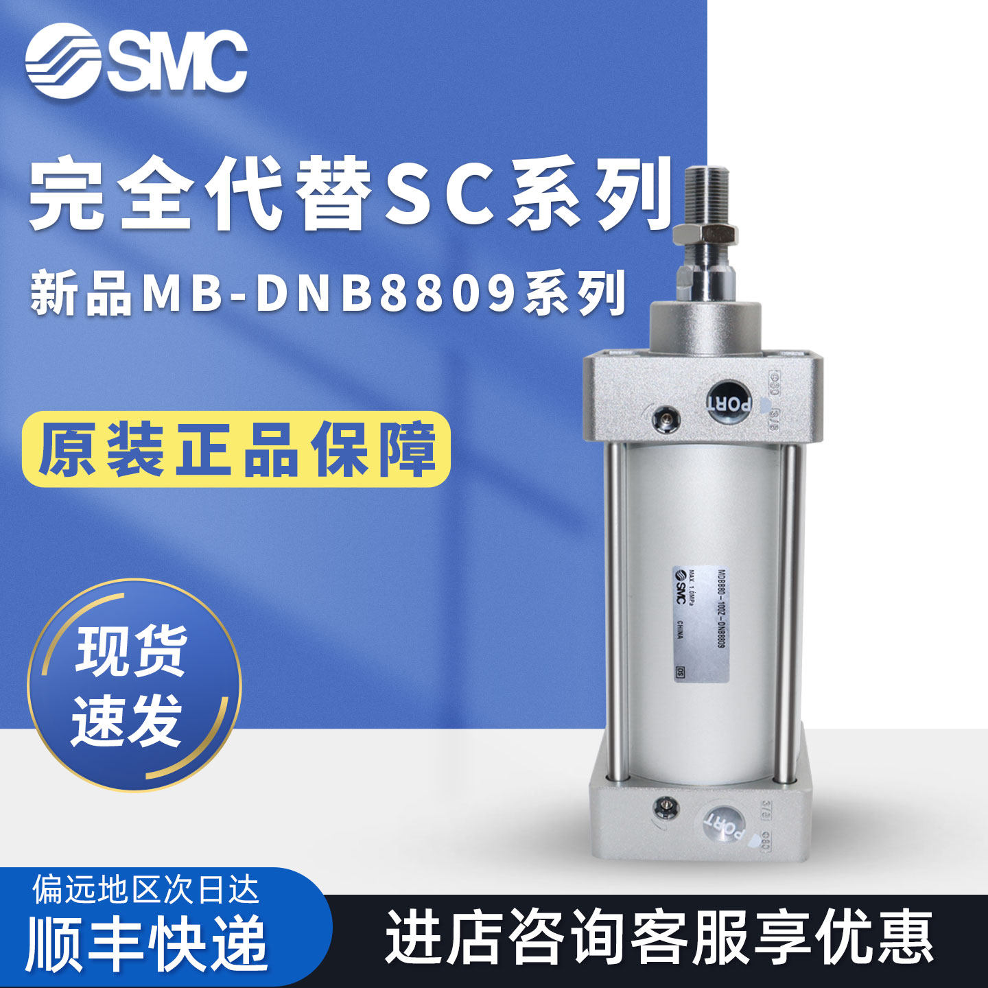 潮流精品，品质保证