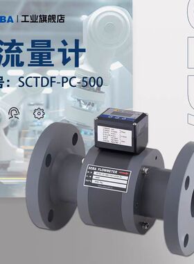 SEBA赛巴流量计SCTSF-SL-080-F1/1-0004-ALN SCTDF-PC-300-U1.1/2