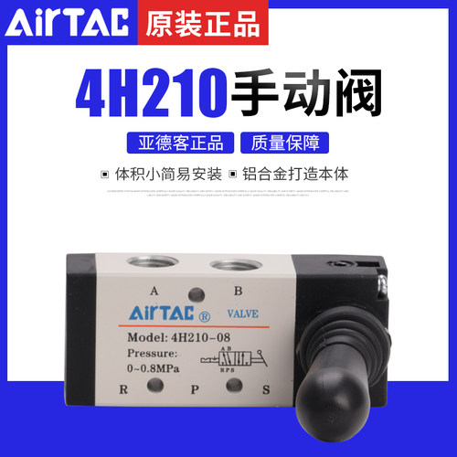 原装正品 现货秒发