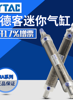 全新亚德客迷你型气缸MA16/20/25X25X50X75X100X125X150X175X200S
