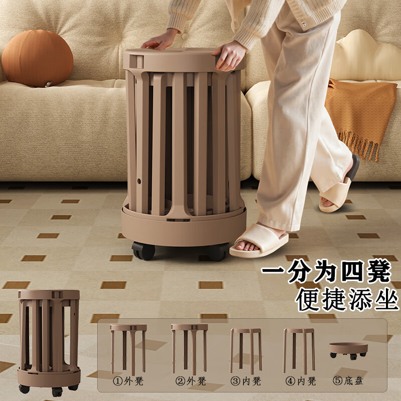 凳子 家用餐凳叠叠凳椅子客厅茶几备用凳可叠放组合稳固滑轮圆凳