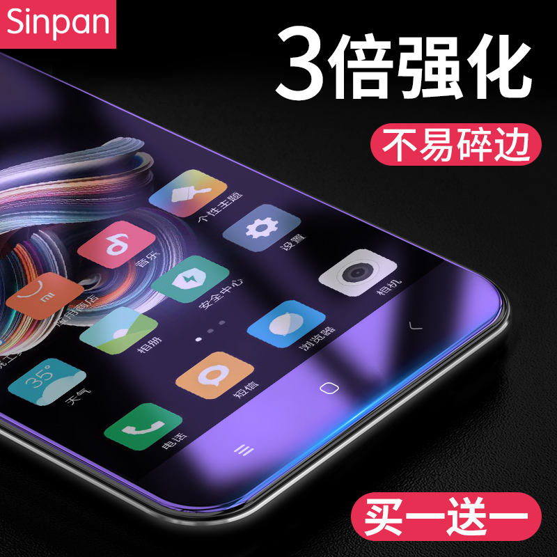 红米note5A标配版钢化膜全屏覆盖防摔蓝光护眼玻璃Mde6s全包nont5