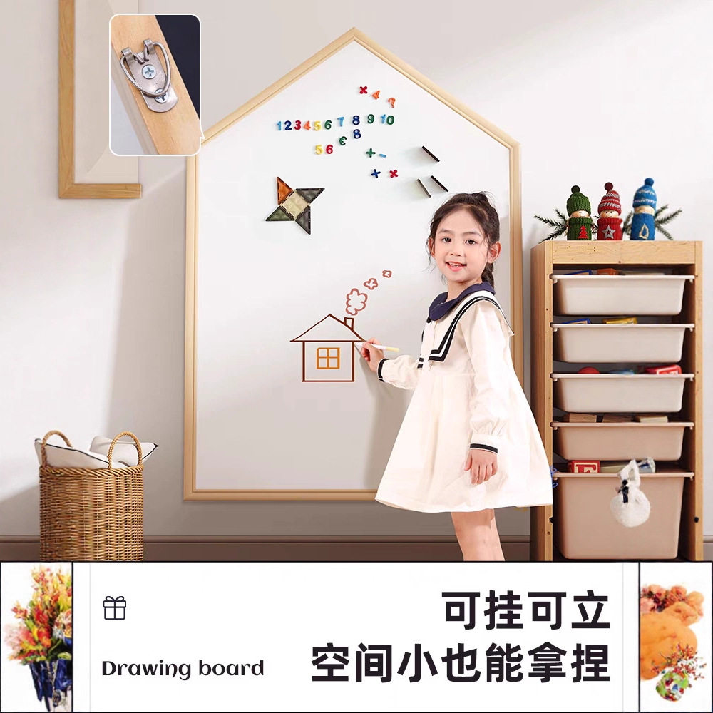 儿童玩具磁性绘画画板大号家用无尘涂鸦板宝宝白板双面小黑板可擦,玩具/童车/益智/积木/模型,画板,淘宝优惠券,粉丝福利购,淘宝优惠卷