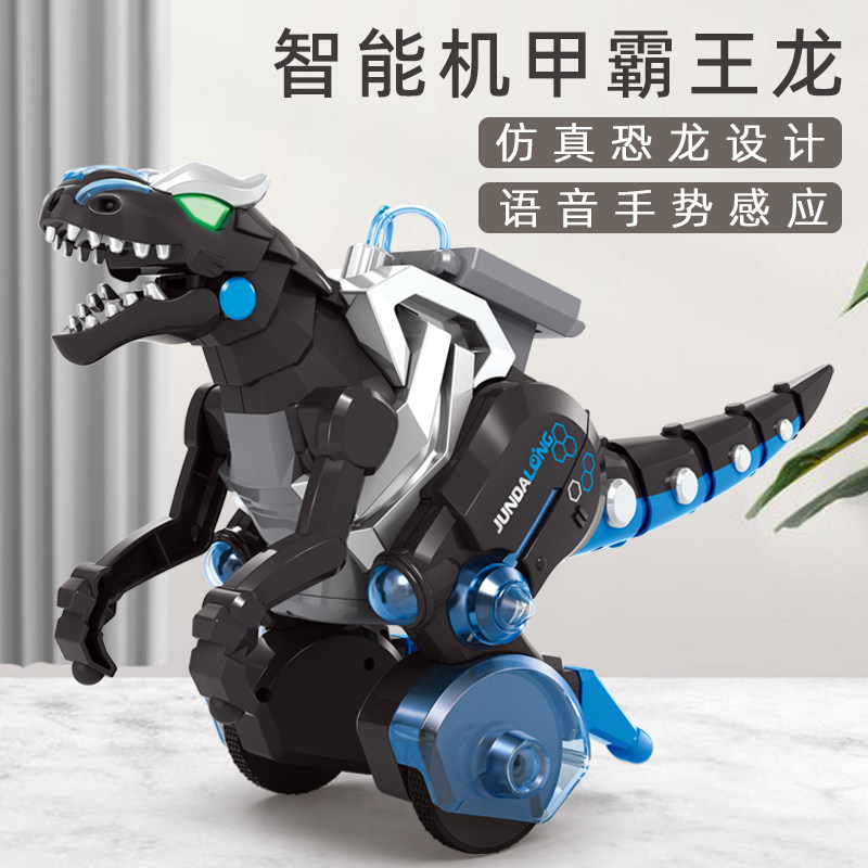 智能机器电动遥控恐龙玩具骏达隆