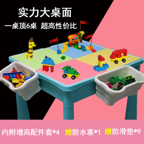 大颗粒积木桌拼装玩具益智多功能