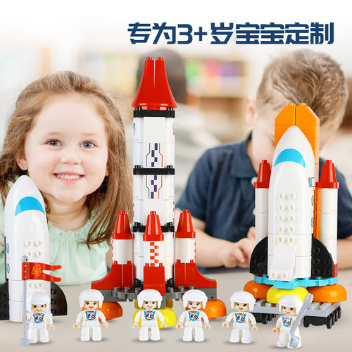 火箭发射神舟模型超大颗粒积木套