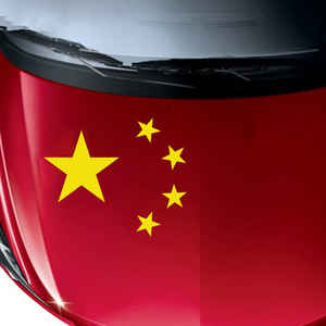 五角星车贴贴纸车身门引擎盖后视镜反光爱国划痕汽车贴纸