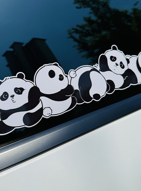 汽车刮痕贴纸卡通熊猫防水防晒贴画修复划痕遮挡遮盖补丁侧门车贴