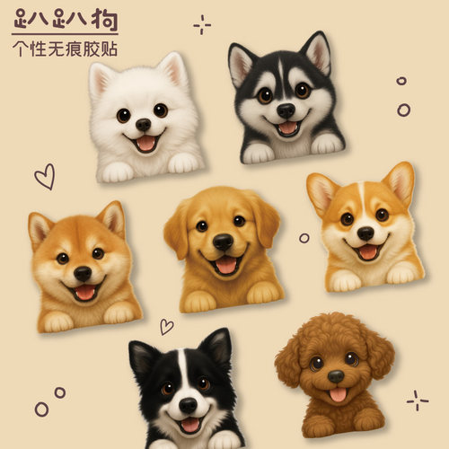 潮流精品，品质保证