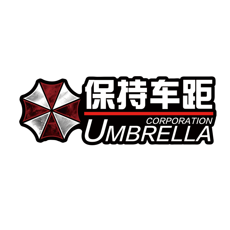 汽车磁性车贴定制4S店展览创意广告设计订做车门软磁贴纸个性装饰