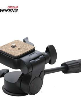 伟峰WF6663A角架云台全新正品云台高