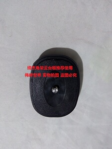 缔杰452三角架专用云台板