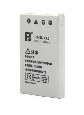 FB/沣标 EN-EL5  3700 4200 5200 5900 7900 p510 相机电池