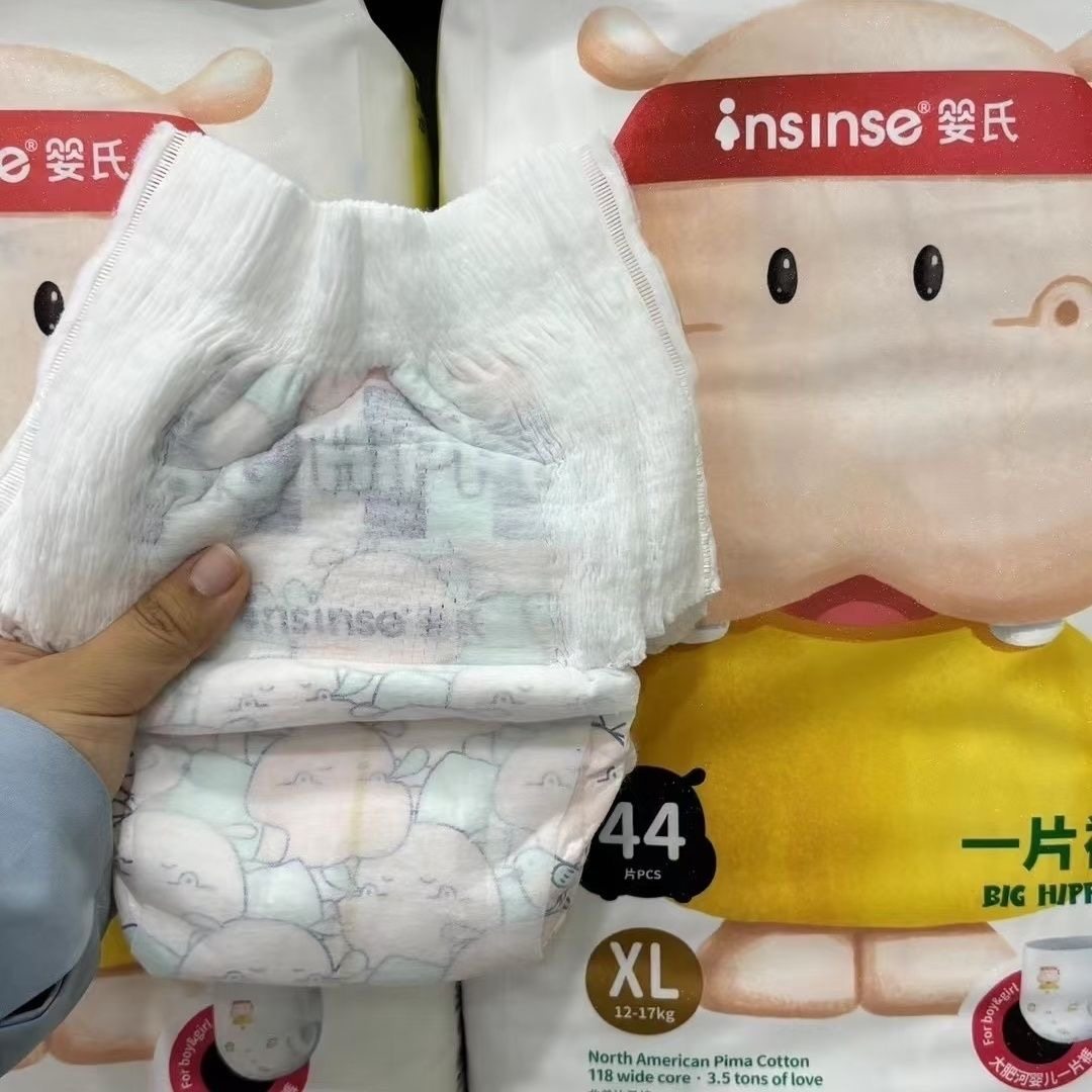 婴氏婴儿纸尿裤超薄透气干爽夜用尿不湿学步裤男女宝宝通用拉拉裤