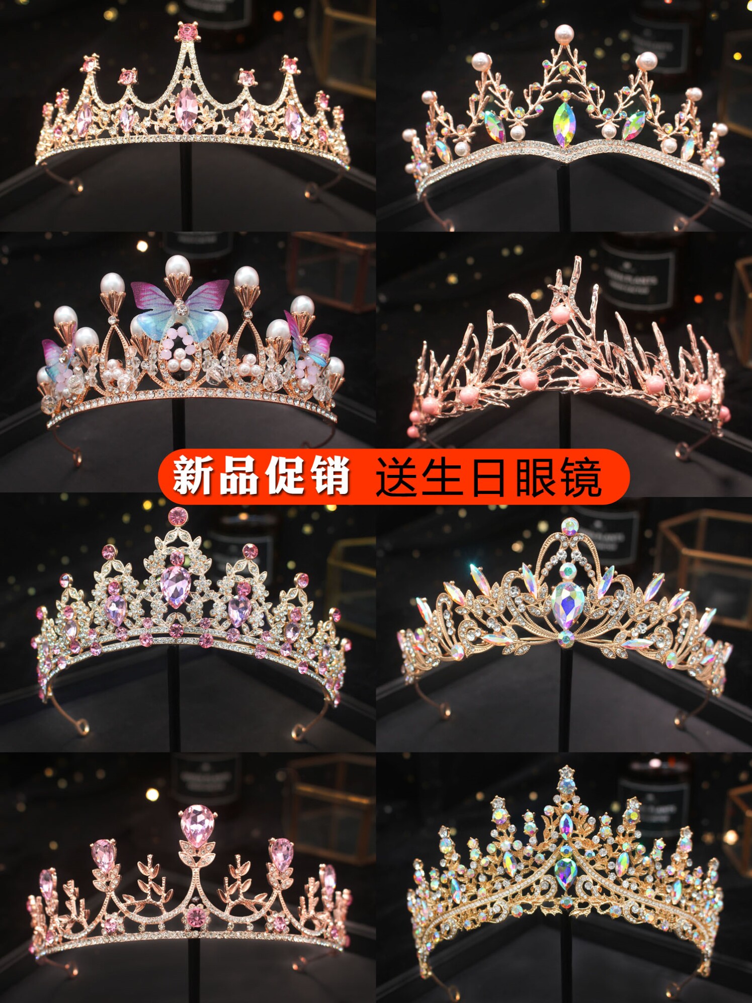 女童演出皇冠头饰舞蹈舞台儿童公主生日成年礼物新娘发型婚纱配饰