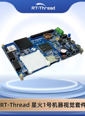 RT-Thread Spark 星火1号开发板 STM32F407嵌入式入门学习开发板
