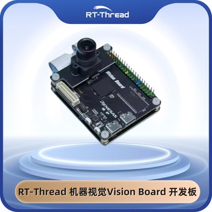 Board 机器视觉Vision 开发板 Thread