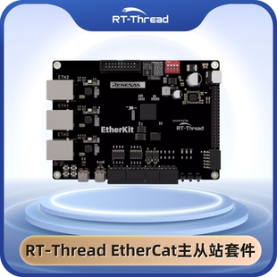 EtherCat主从站套件 Thread