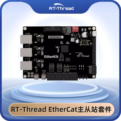 EtherCatRT-Thread工业通信