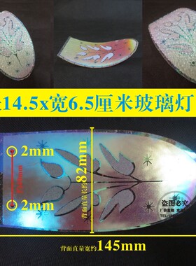钻石小树叶玻璃片 聚宝盆灯 吸顶灯 吊灯玻璃 水晶灯饰灯具配