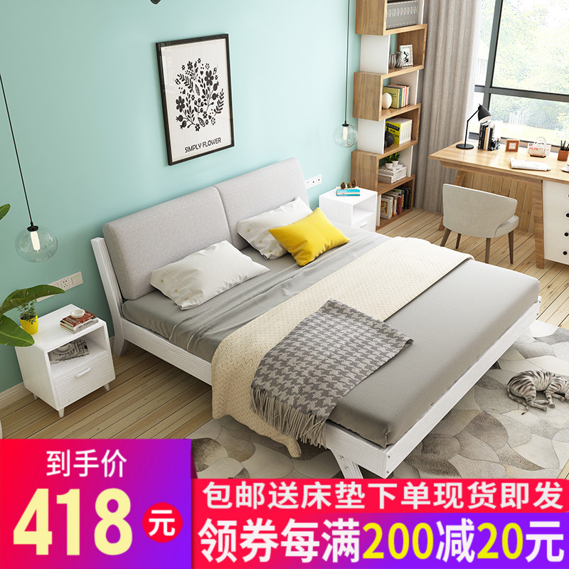 现代简约实木床北欧家具木床1.5米床架主卧床1.8m1.2米双人单人床