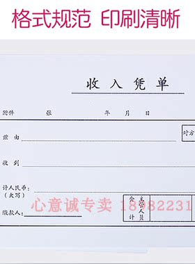 西玛收入凭单测试推荐