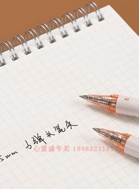 齐心MTGP505 米团儿按动中性笔 0.5mm弹簧子弹头12支装