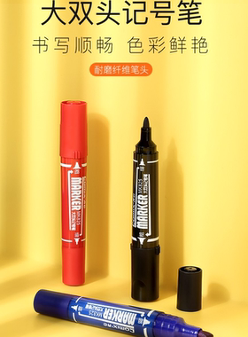齐心大头笔记号笔 不褪色大容量MK825 黑色 10支装
