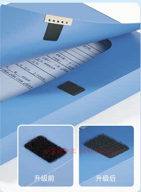 齐心A1250PP档案盒A475MM