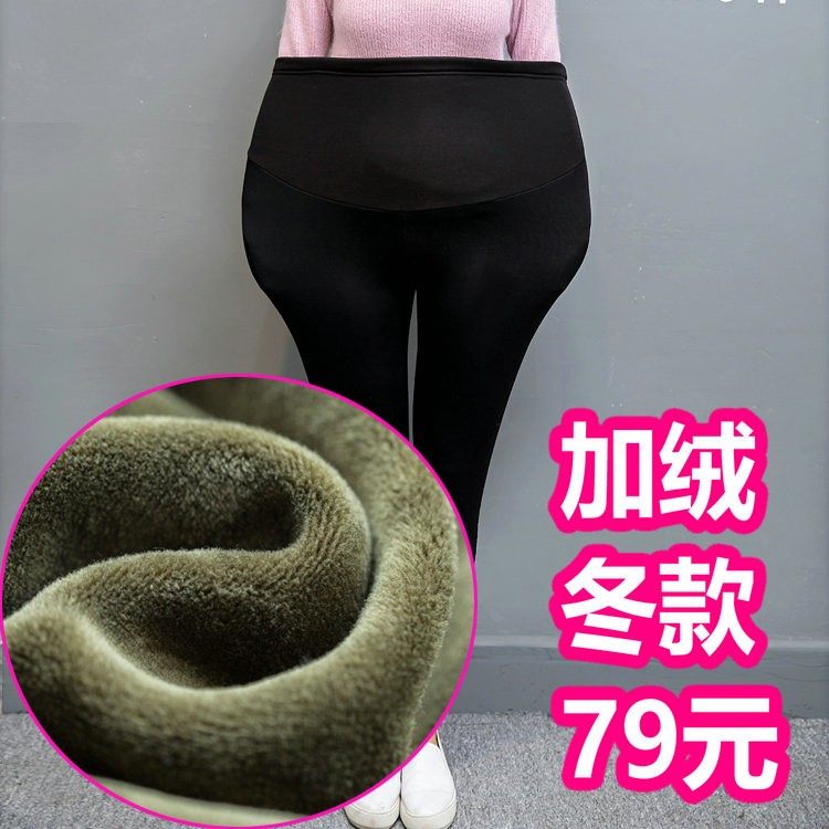孕妇打底裤秋冬托腹裤加绒加厚保暖裤加肥加大码200-300斤特大码,孕妇装/孕产妇用品/营养,孕妇打底裤,淘宝优惠券,粉丝福利购,淘宝优惠卷