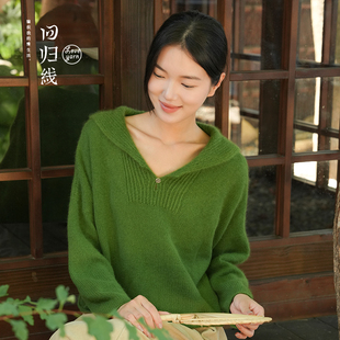 海军领套衫 嫣暖/惜暖毛线编织材料包 下单赠视频教程