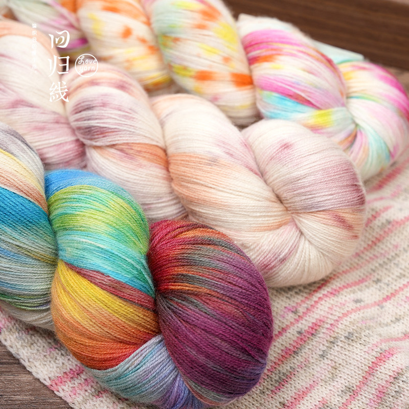 双旦臻礼·限定手染 礼遇2572 50.6%羊毛49.4%山羊绒diy编织毛线